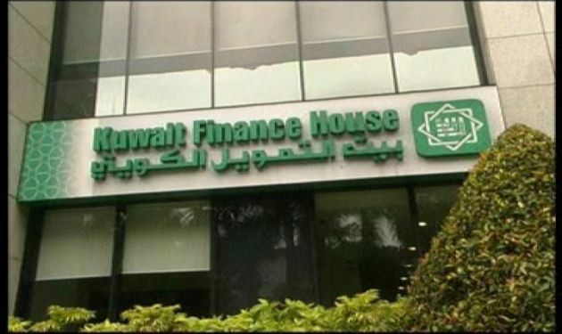 kuwaiti-finance-house