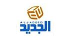 Aljadeed TV | قناة الجديد