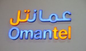 شركة “عمانتل” تعتزم إصدار صكوك