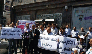 إضراب شامل في غزة احتجاجًا على عدم صرف رواتب الموظفين