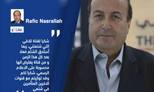 rafik-nasrallah