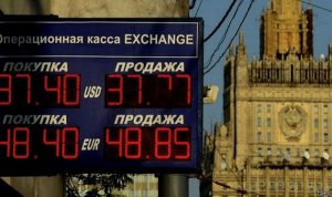 روسيا ترفع سعر الفائدة إلى 9.5 في المئة