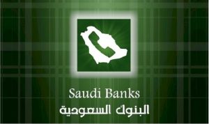 البنوك السعودية لا تزال في وضع قوي رغم هبوط أسعار النفط