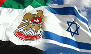 ﻿ علاقة أمنية متينة تجمع إسرائيل والإمارات