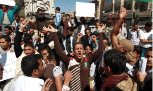 مظاهرات حاشدة في اليمن ضد الحوثيين