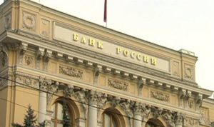 المركزي الروسي يوقف نشاط 4 مصارف أوكرانية في القرم